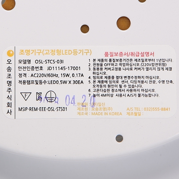 상품 상세 이미지